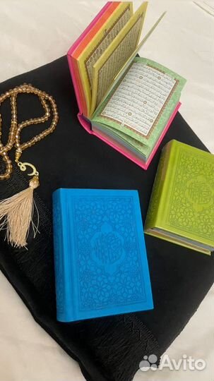 Коран на арабском
