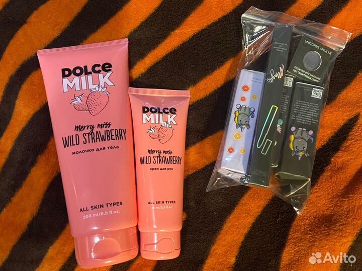 Косметика пакетом