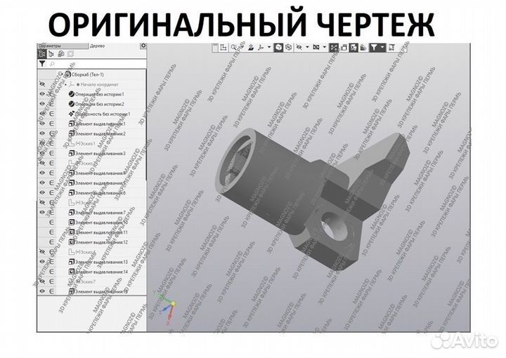 Ремкомплект бардачка avensis 2 T25 5540405010