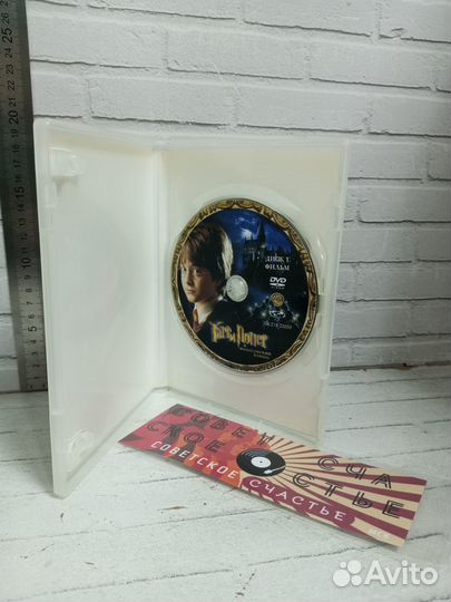 DVD Диск Гарри Поттер и Философский камень Диск 1