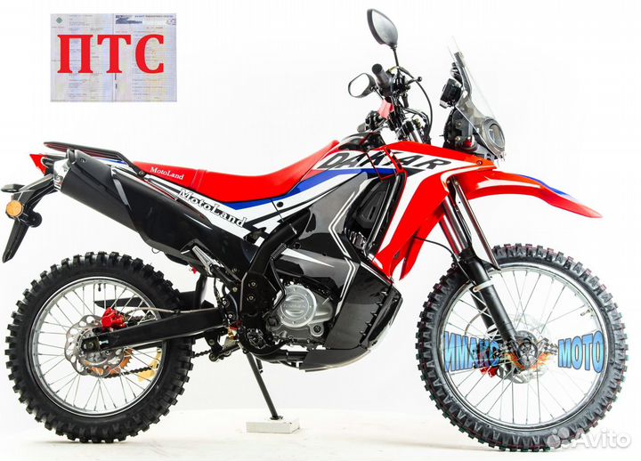 Мотоцикл Motoland Dakar LT
