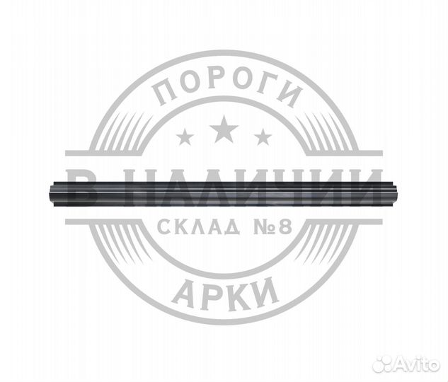 Ремонтный порог правый Kia Ceed