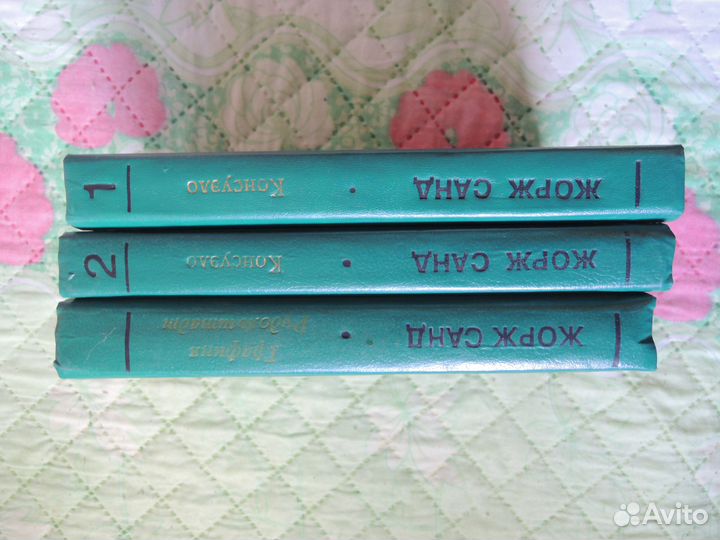 Книги разные