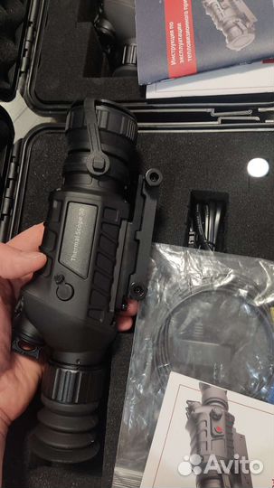 Guide TS350/ TS450 (Линза 50 см)