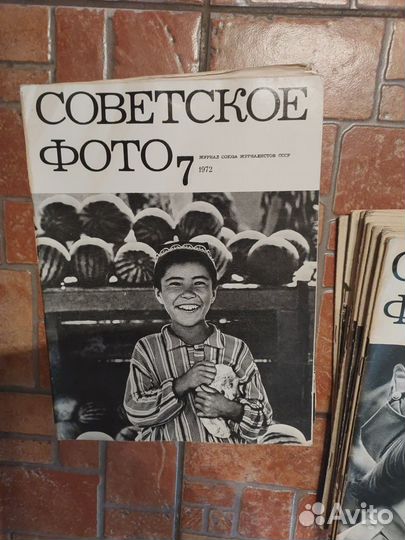 Журналы 
