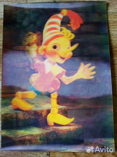 Стереофото СССР