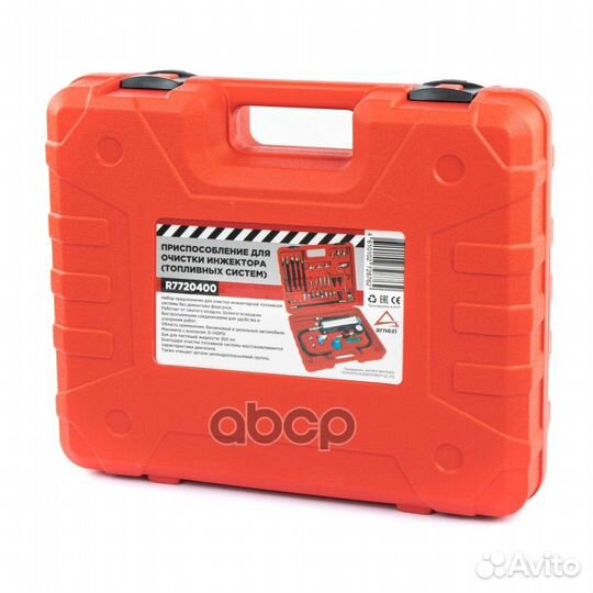 Набор для очистки и тестирования инжектора