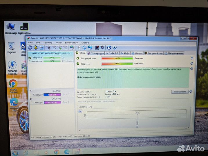 Ноутбук Lenovo ThinkPad для дома и офиса. Core i3