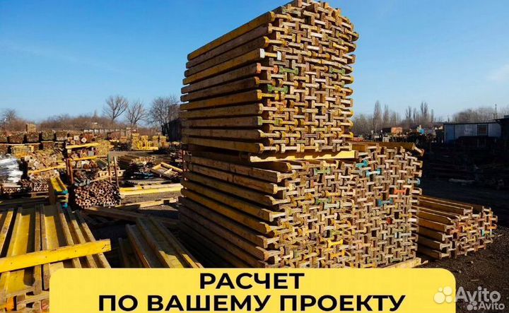 Стойки телескопические для опалубки перекрытия