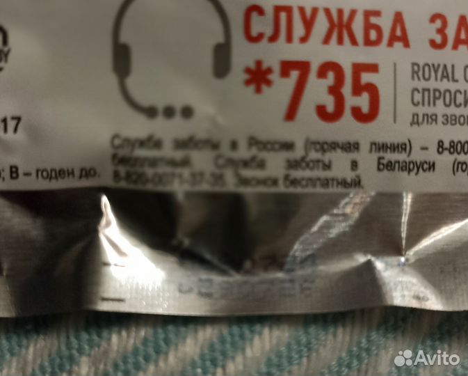 Влажный корм royal canin gastrointestinal