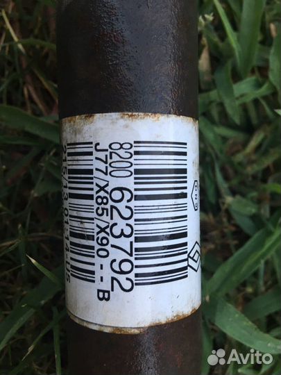 Полуось Nissan Almera G15 A/T