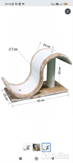 Когтеточка для кошек волна Pet Choice