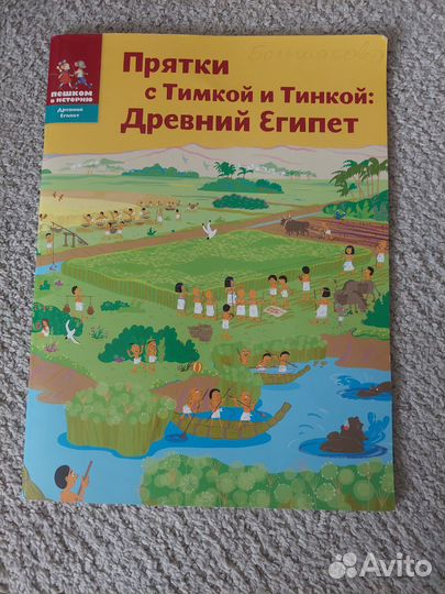 Учебные пособия 2 класс