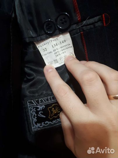 Школьный костюм