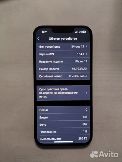 iPhone 13, 256 ГБ