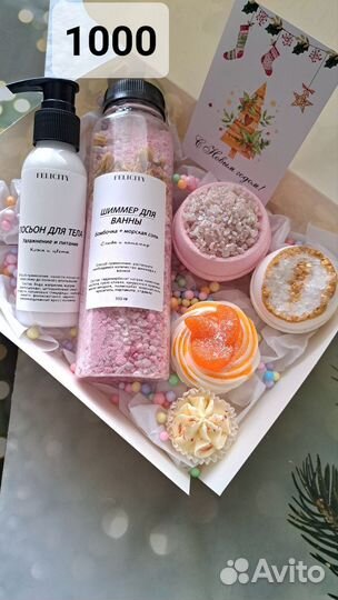 Подарочный набор