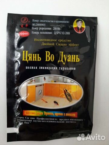 Супер средство от тараканов - Цянь Во Дуань