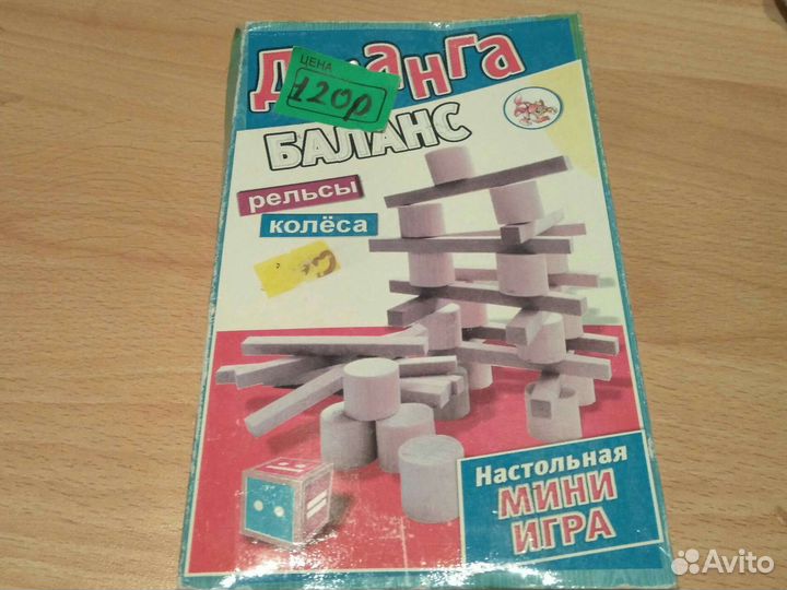 Игры настольные