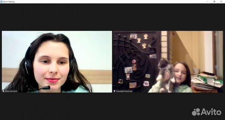 Репетитор по английскому языку