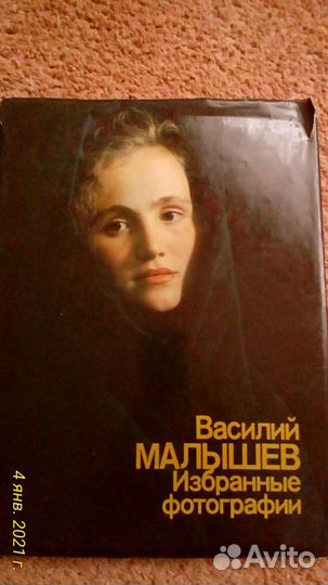 Познавательная литература