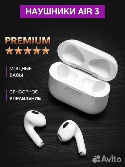 Наушники apple Airpods 3