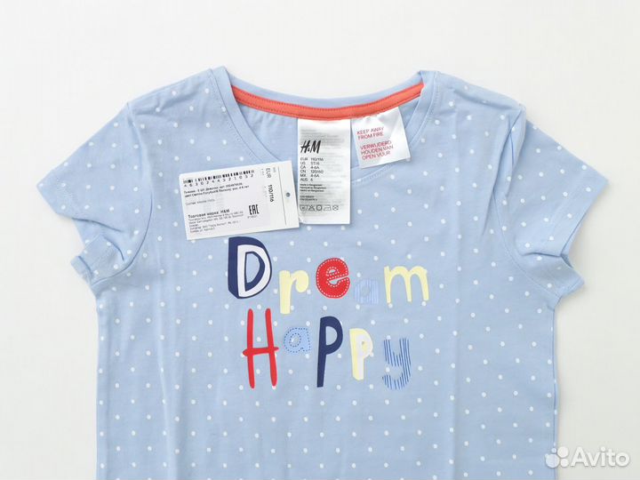 Новый комплект из двух пижам H&M