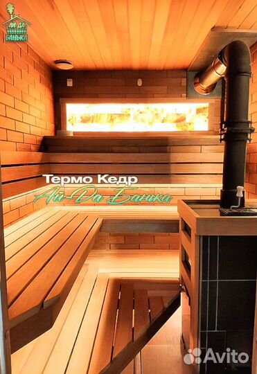 Террасная доска Термо-Кедр (арт. 0-02)