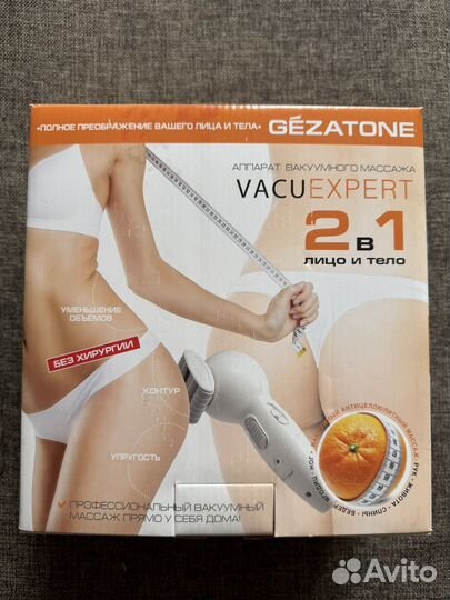 Вакуумный массажер