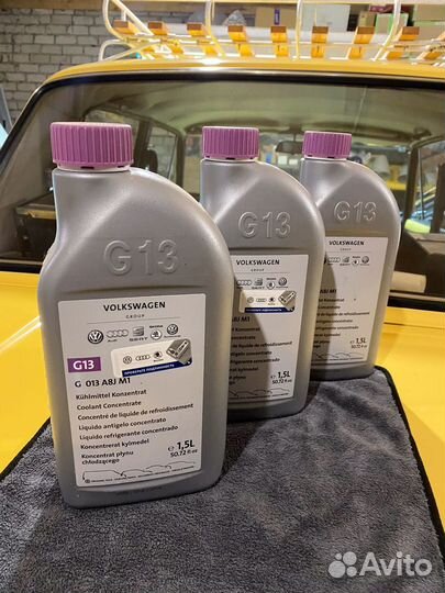 Концетрат антифриза G013А8JM1 оригинал VAG