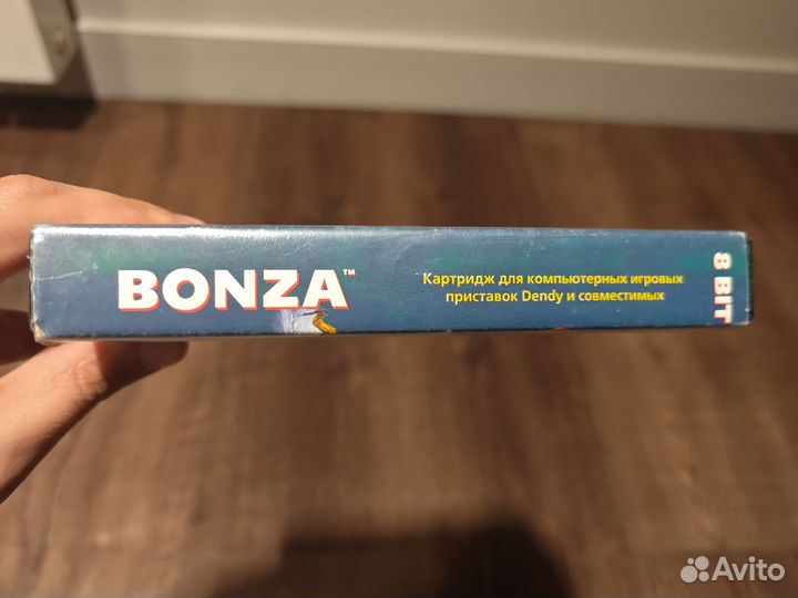 Dendy бонза bonza