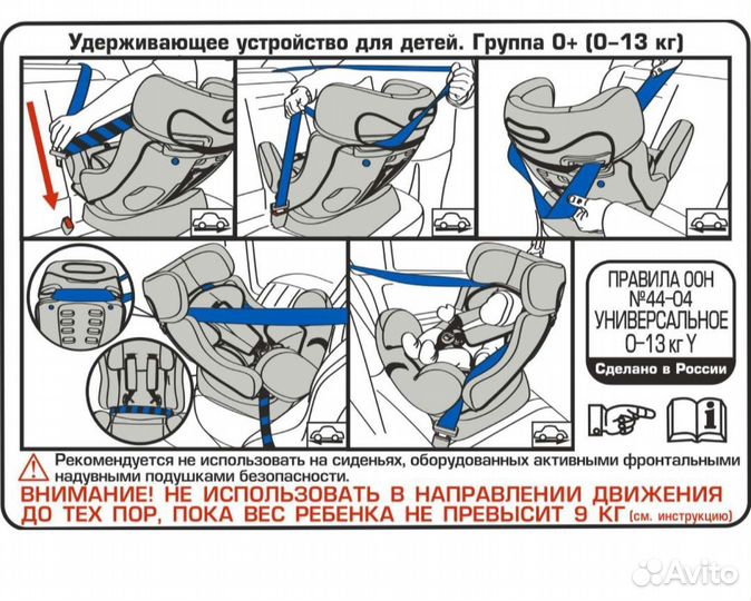 Автокресло babyton kruiz