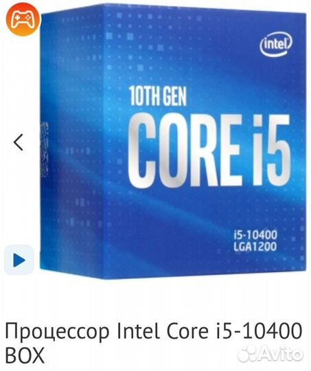 Игровой пк + периферия