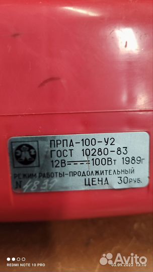 Автомобильный пылесос Шмель 2
