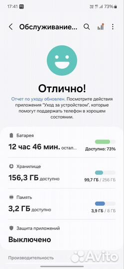 Samsung Galaxy S24, 8/256 ГБ