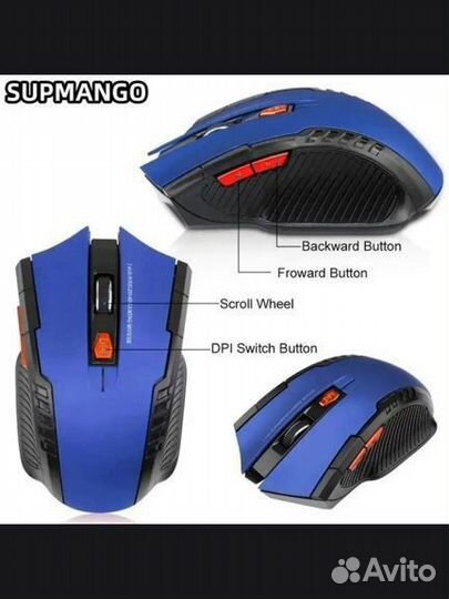 Беспроводная игровая компьютерная мышь