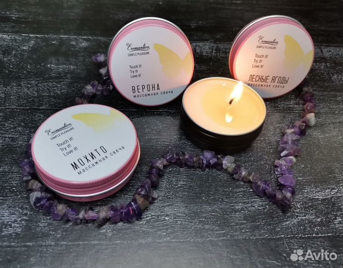 Массажная свеча