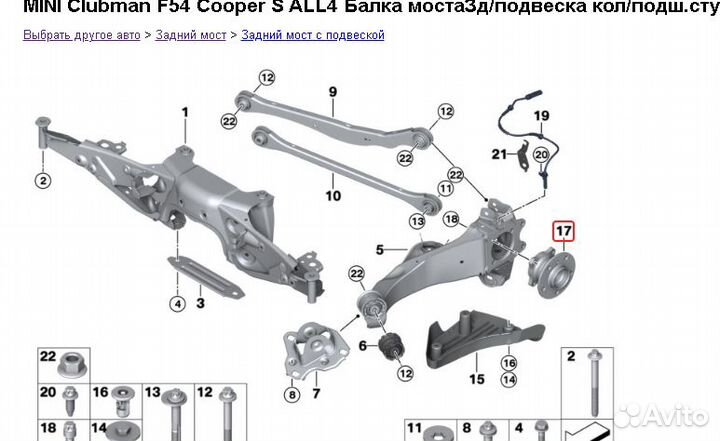 Ступица колеса с подшипником mini F54 33416867927