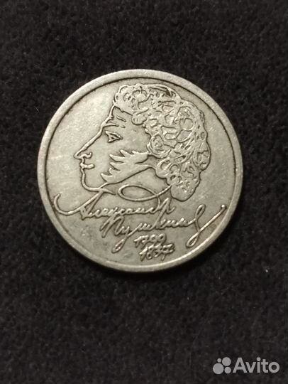 Продам редкую монету