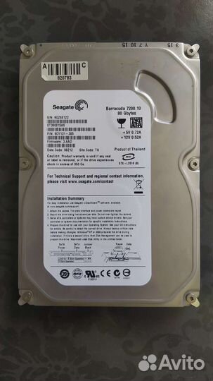 Жёсткие диски