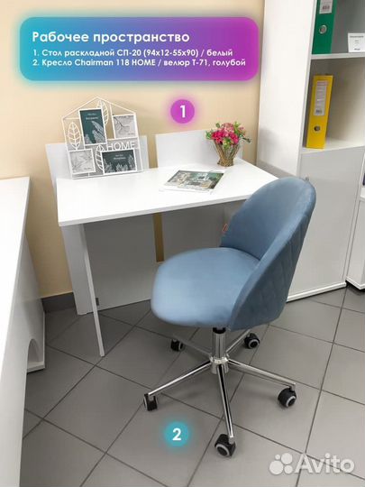 Компьютерное кресло chm00218 офисное кресло