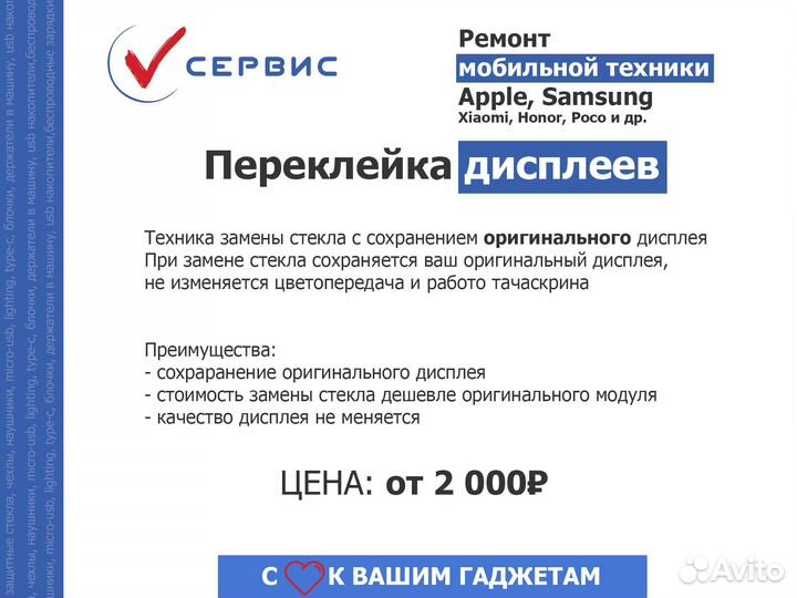 Акб (батарея) для iPhone X
