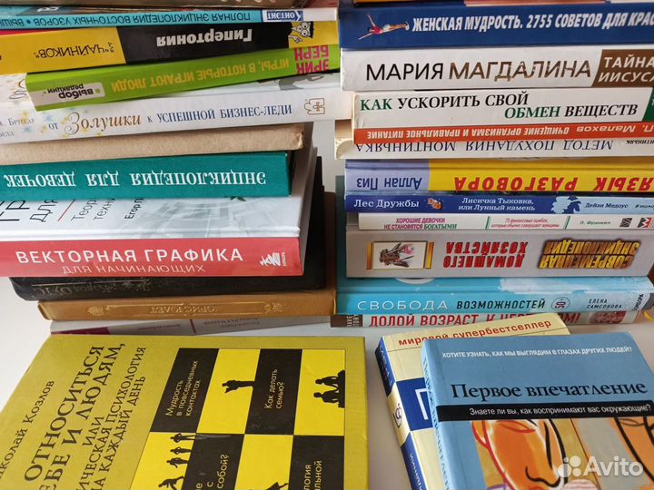 Книги