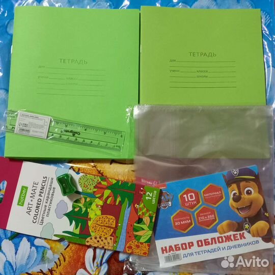 Канцтовары