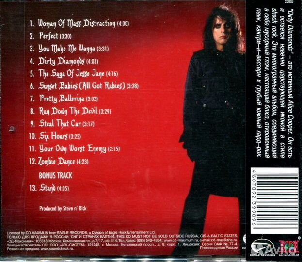 Alice Cooper / Dirty Diamonds (RU)(CD)