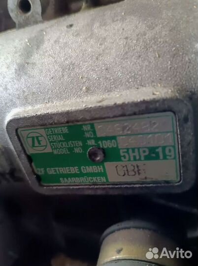 АКПП 5HP19 A6 контрактная
