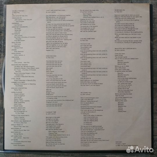 John Lennon & Yoko Ono - Double Fantasy (1980) LP