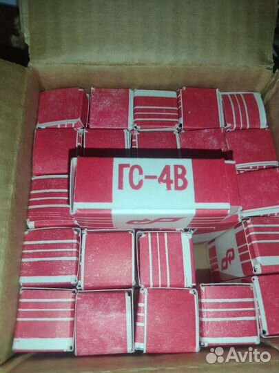 Лампа гс-4в