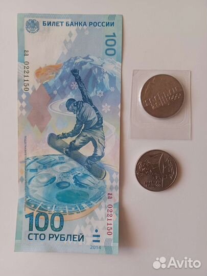 Монеты юбилейные, монеты СССР