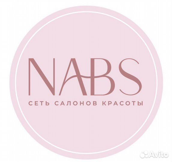 Парикмахер