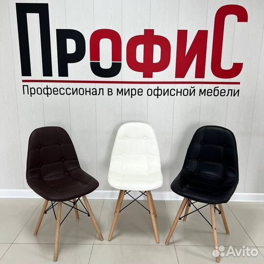 Дизайнерский стул